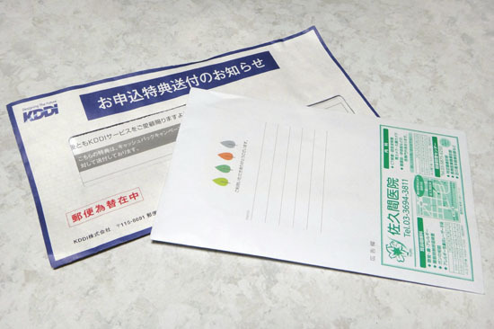 20110822_003.jpg
