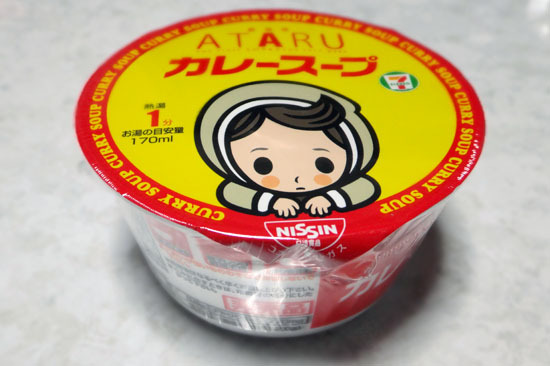 ATARU_001.jpg