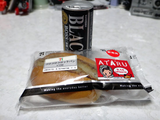 ATARU_002.jpg