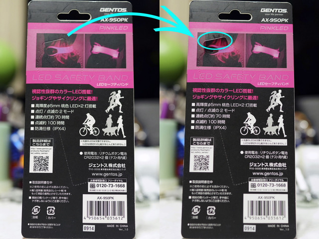 AX_950PK_002.jpg