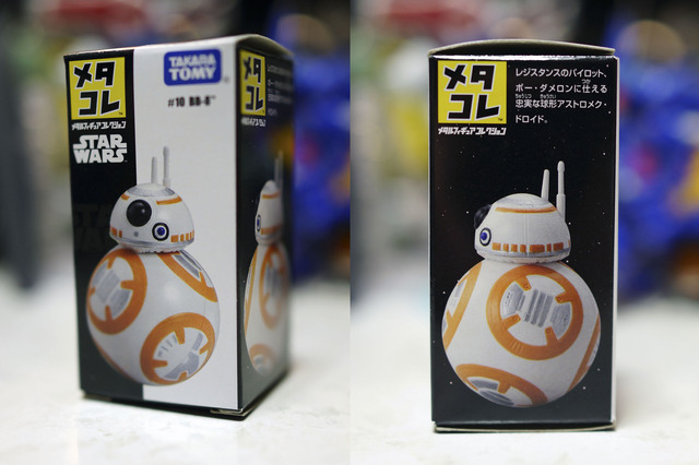 BB_8_001.jpg