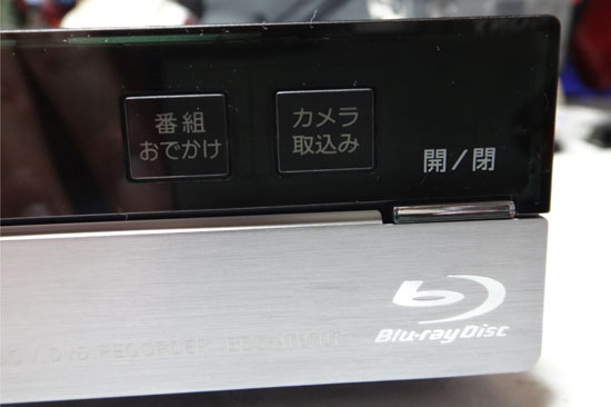BDZ_AT970T_017.jpg