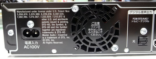 BDZ_AT970T_025.jpg