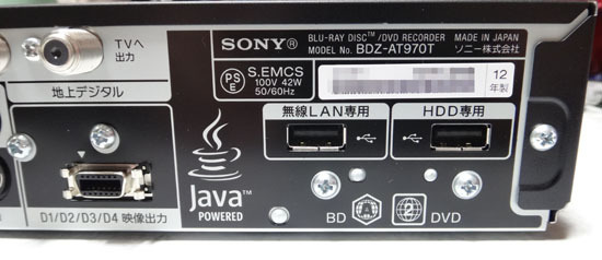 BDZ_AT970T_027.jpg