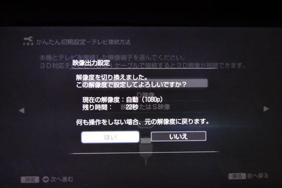 BDZ_AT970T_034.jpg