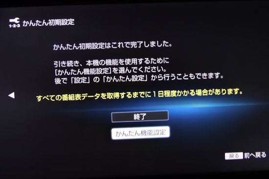 BDZ_AT970T_043.jpg