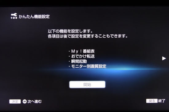 BDZ_AT970T_044.jpg