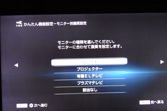 BDZ_AT970T_049.jpg