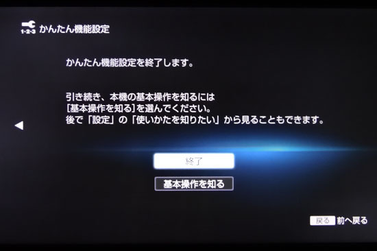 BDZ_AT970T_051.jpg