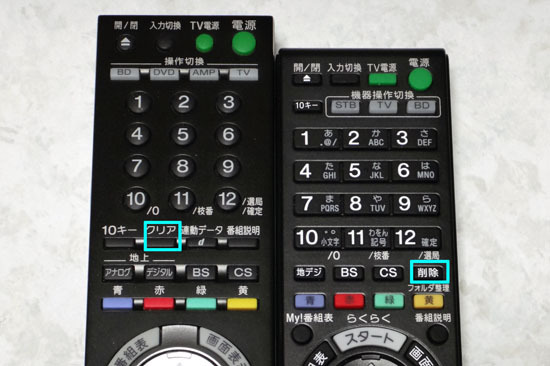 BDZ_AT970T_053.jpg