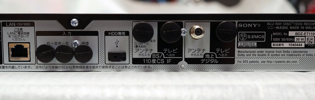 BDZ_ET1100_029.jpg