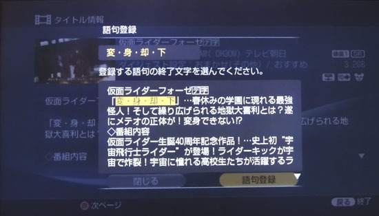 BDZ_X90_142.jpg