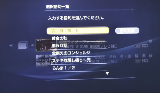 BDZ_X90_144.jpg