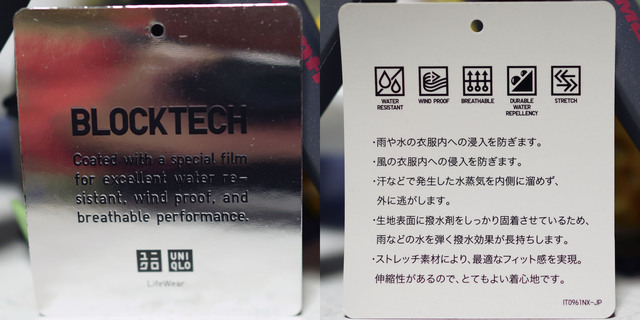 BLOCKTECH_PARKA_003.jpg