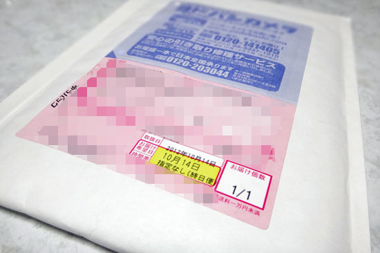 BSIP12NFK_001.jpg