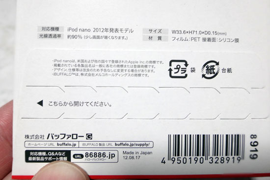 BSIP12NFK_004.jpg