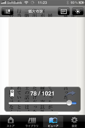 BookWeb_Plus_002.jpg
