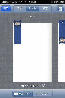 BookWeb_Plus_003.jpg