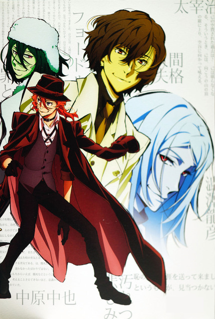 Bungo_Stray_Dogs_DEAD_APPLE_002.jpg