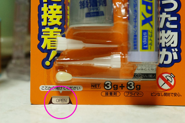 CEMEDINE_PPX_003.jpg