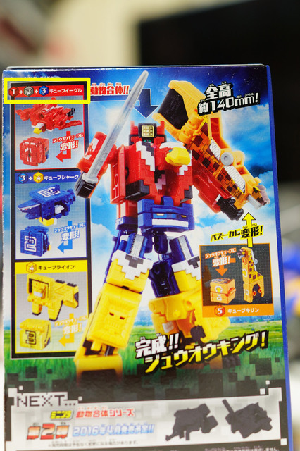 CUBE_EAGLE_002.jpg