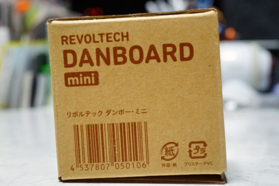 DANBOARD_mini_006.jpg