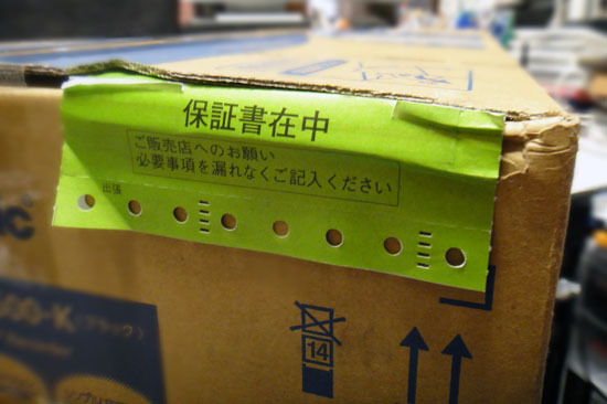 DMR_BZT600_004.jpg