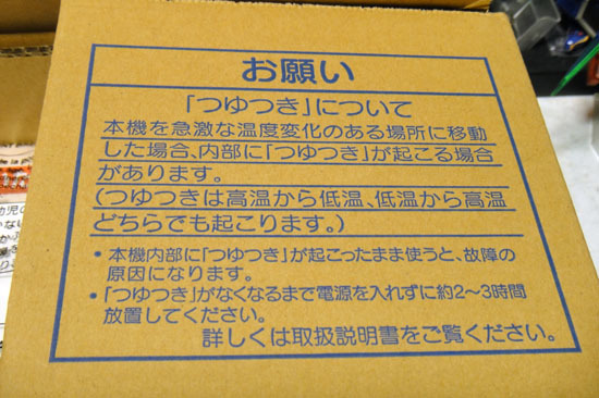 DMR_BZT600_006.jpg