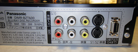 DMR_BZT600_043.jpg