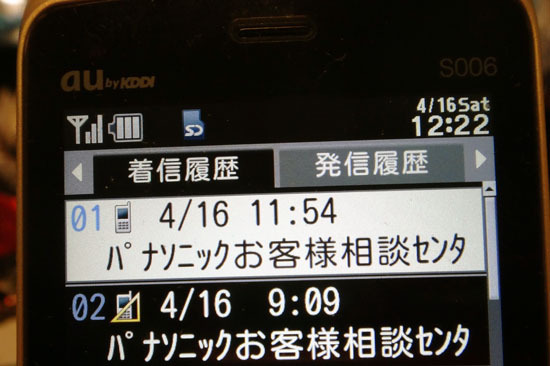 DMR_BZT600_066.jpg