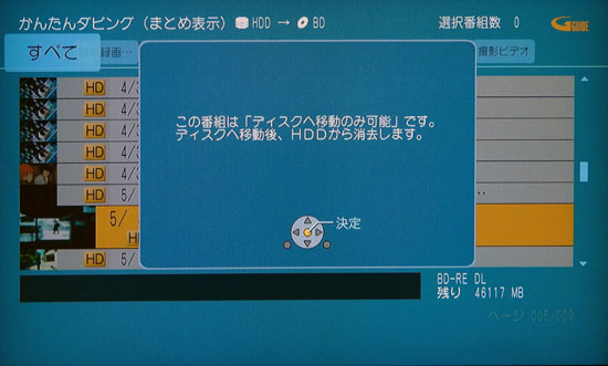 DMR_BZT600_077.jpg