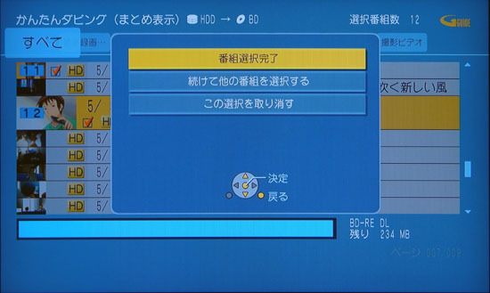 DMR_BZT600_079.jpg