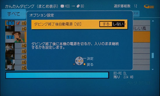 DMR_BZT600_081.jpg