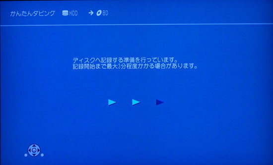 DMR_BZT600_083.jpg