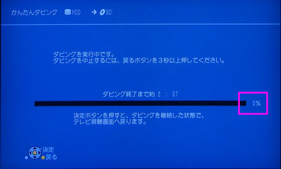 DMR_BZT600_084.jpg