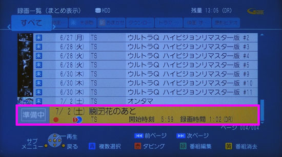 これぞ、AVのミニマムコンストラクション!!その7【Panasonic これぞ、AVのミニマムコンストラクション!!その7【Panasonic