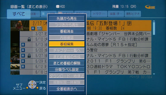 DMR_BZT600_091.jpg
