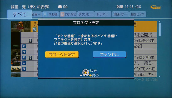 DMR_BZT600_093.jpg
