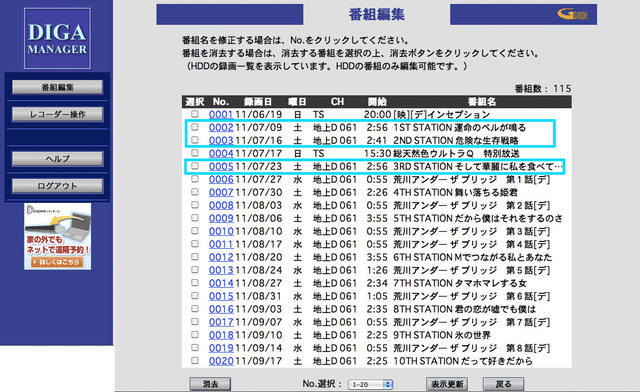DMR_BZT600_095.jpg