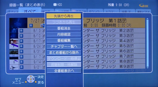DMR_BZT600_100.jpg
