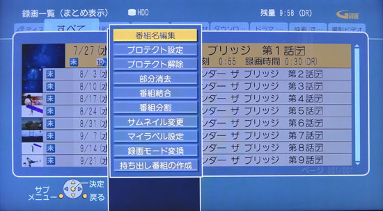 DMR_BZT600_101.jpg