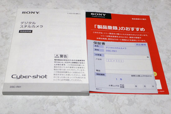 DSC_RX1_010.jpg