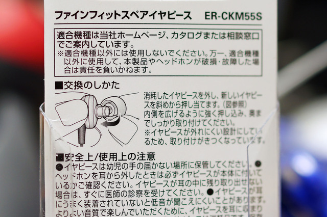 ER_CKM55S_002.jpg