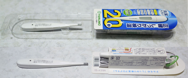 ET_C231P_004.jpg