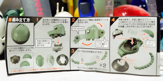 EXCEED_MODEL_ZAKU_HEAD_008.jpg