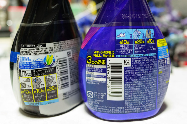 FEBREZE_SPORTS_002.jpg