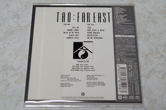 Far_East_002.jpg