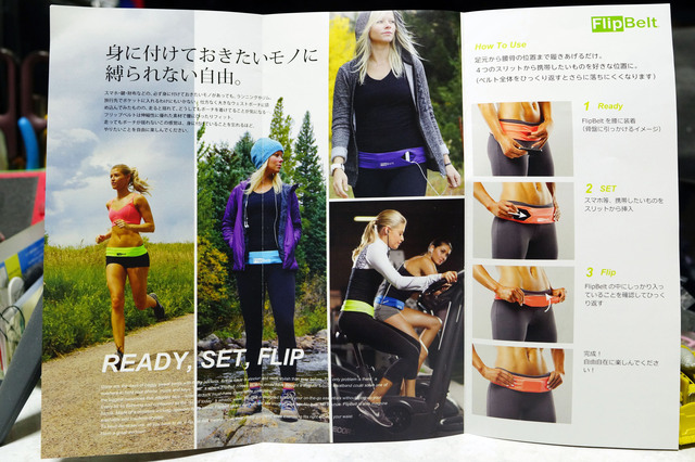 FlipBelt_REFLECTIVE_002.jpg