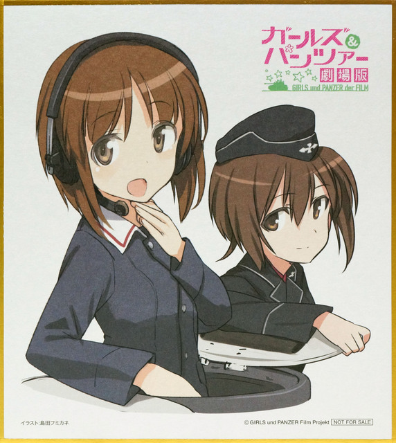 GIRLS_und_PANZER_der_FILM_003.jpg