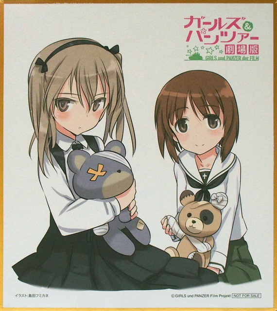 GIRLS_und_PANZER_der_FILM_007.jpg
